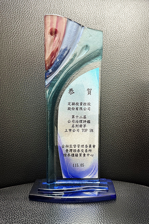 Top 5% of Listed Companies in the 12th Corporate Governance Evaluation